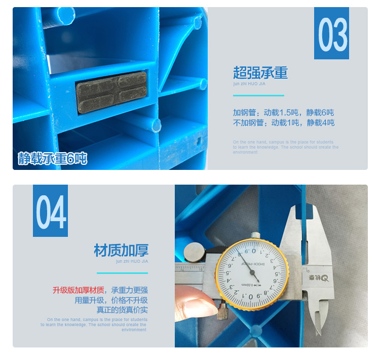 塑料卡板超強(qiáng)承重、材質(zhì)加厚優(yōu)勢(shì)